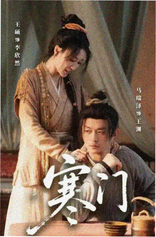 暗夜追凶 必看追剧清单